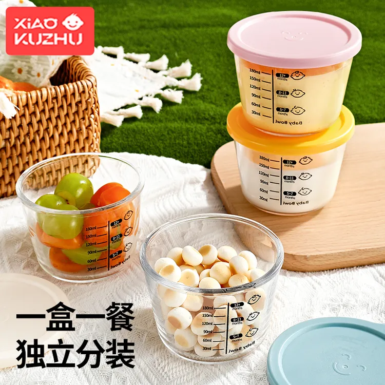 【四只装带刻度】厨房玻璃保鲜盒冷藏密封罐冰箱保鲜罐小菜泡菜罐子