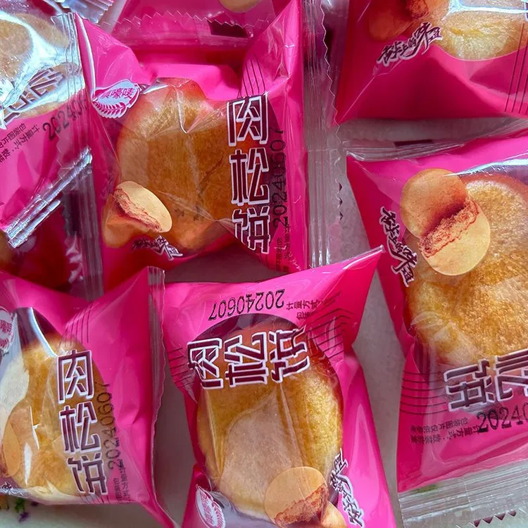 正宗肉松饼营养早餐夜宵面包糕点饼干点心宿舍小零食