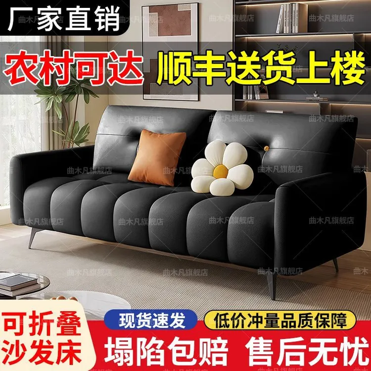 多功能可折叠沙发床一体两用小户型客厅出租房公寓简约猫抓皮沙发