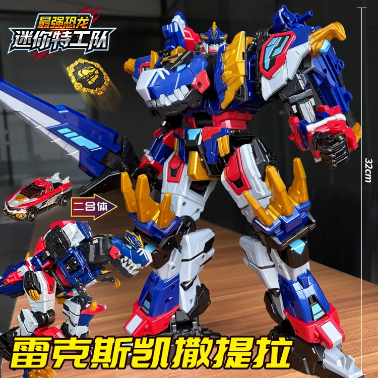 迷你特工队8最强恐龙豪华暴龙战炫王变形合体机器人男孩机甲玩具7