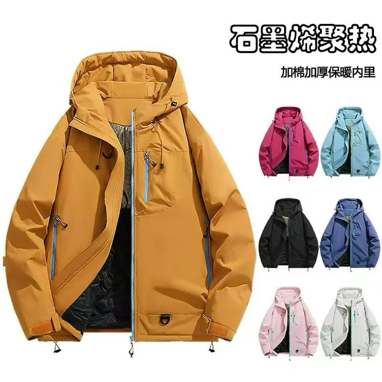 石墨烯多巴胺户外棉服男女同款2025新款冬装情侣运动休闲