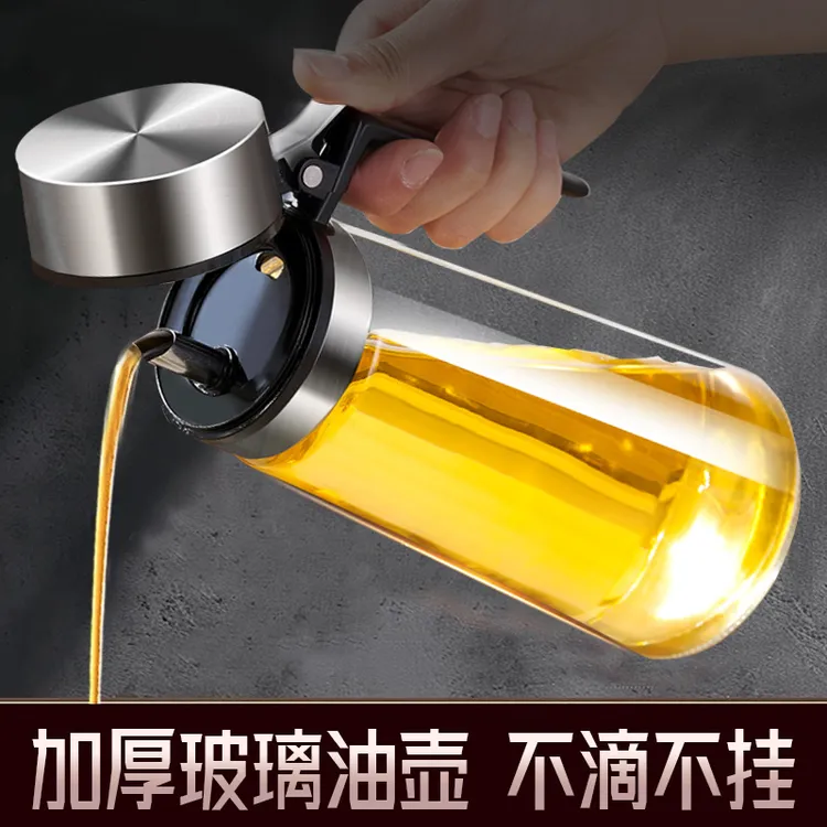 厨房家用玻璃油壶不挂油酱油醋调料瓶分装瓶倒油防漏油壸装油容器