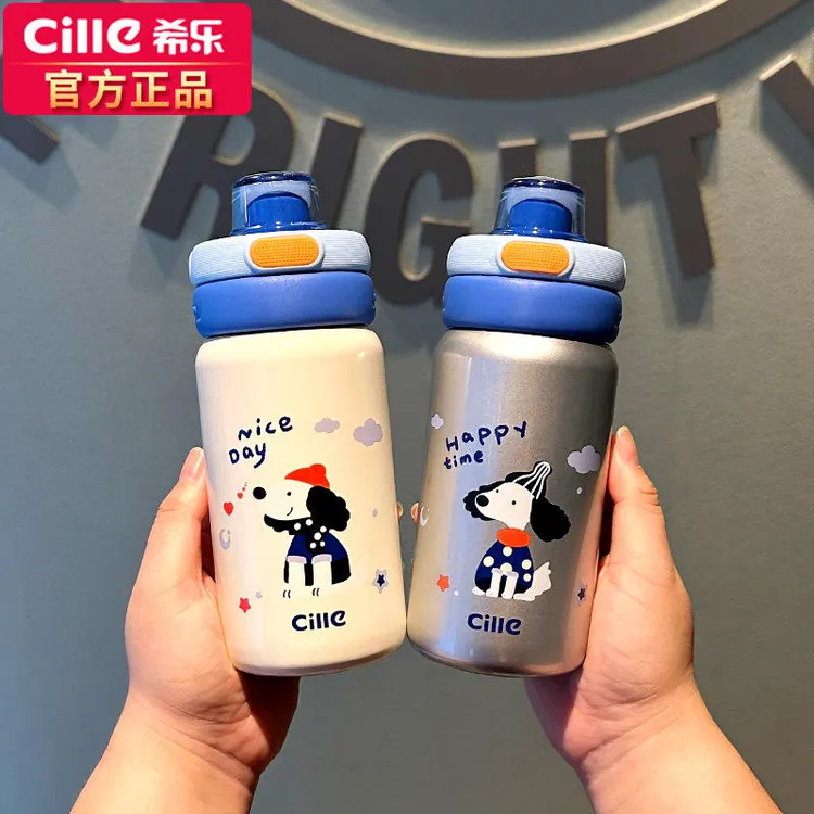 希乐保温杯12-15岁高颜值大容量专用学生水杯子儿童316L保温杯