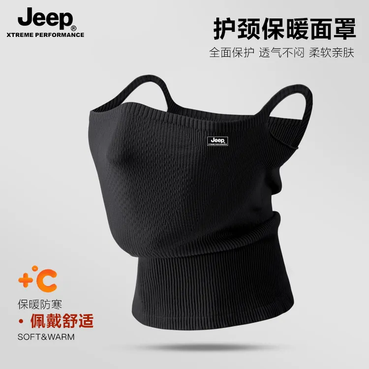 JEEP骑行防寒挂耳面罩秋冬护颈防风脖套户外骑车透气锁温保暖围脖