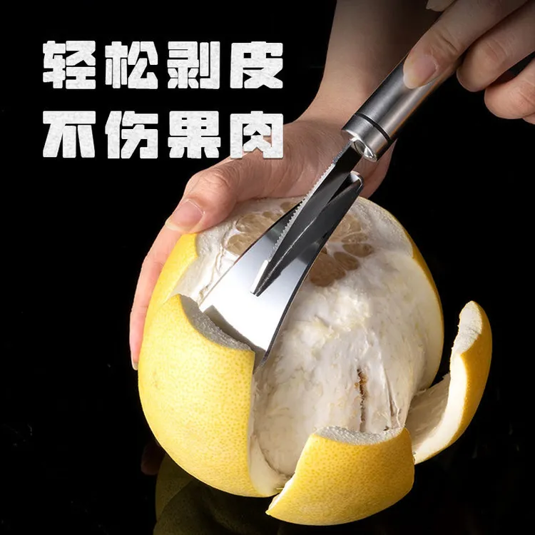 不锈钢剥柚器家用水果去皮专用工具柚子刀开橙器石榴橙子拨皮器