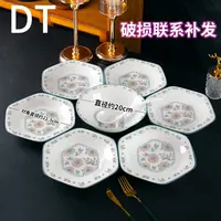 【八件套】夏茉 破损联系客服补发