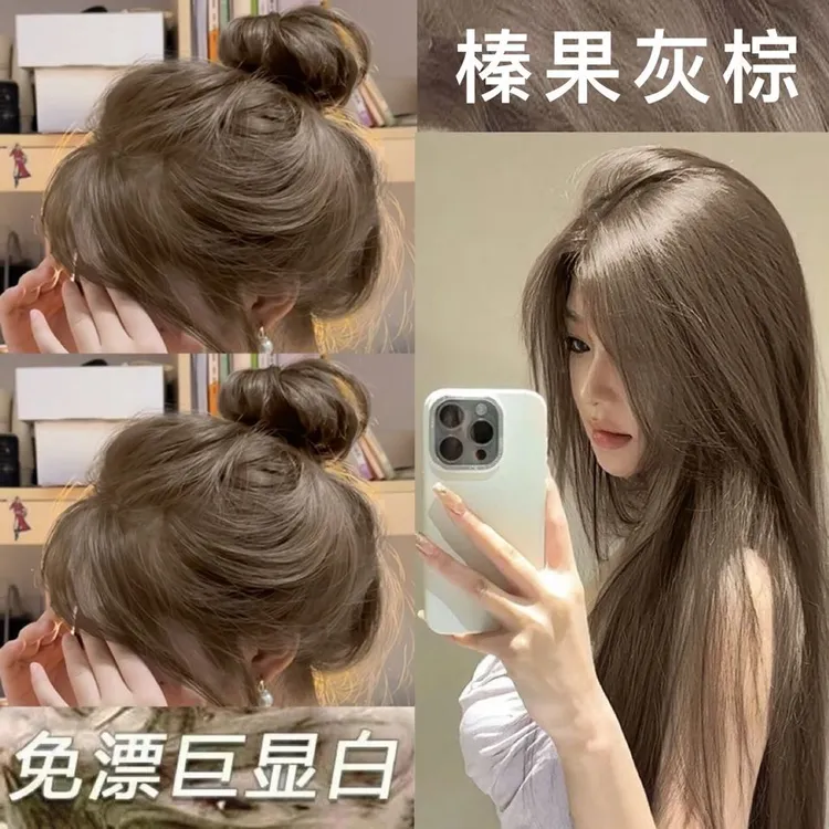 榛果灰棕染发剂植物2025流行色自己在家染发膏显白免漂冷雾黑巧