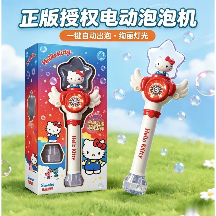 【正版授权】KT猫电动泡泡机水豚噜噜炫酷手持泡泡机可发光创意礼品