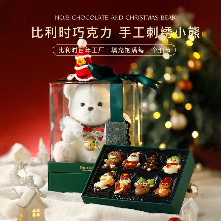 比利时进口夹心巧克力小熊圣诞节送男女朋友孩子儿童生日礼物礼盒