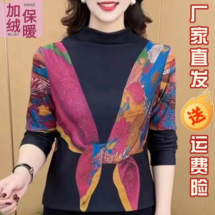 秋冬新款半高领时尚长袖妈妈修身显瘦小衫洋气减龄女士打底衫