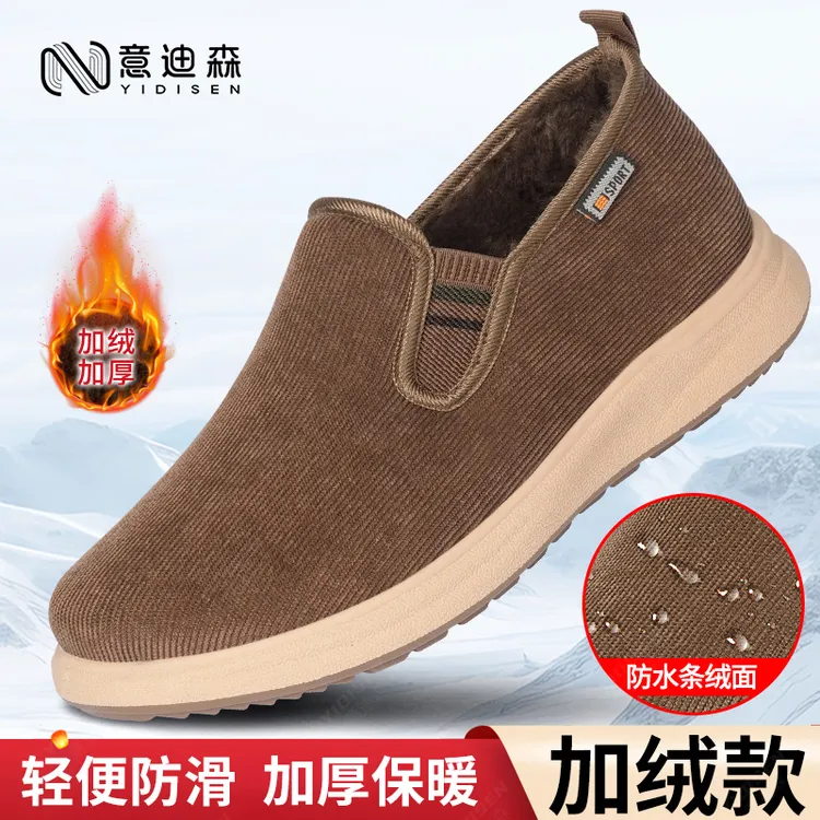 意迪森冬季新款老北京布鞋加绒保暖软底防滑防水面一脚蹬休闲男鞋