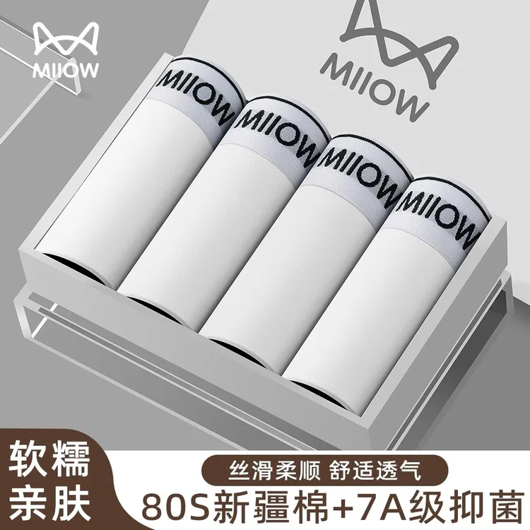 猫人男士内裤纯棉新款7A抗菌透气平角短裤男款运动大码四角裤春秋