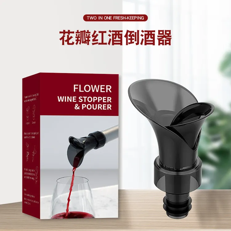 创意花瓣型红酒保鲜塞存酒倒酒器 存酒倒酒二合一
