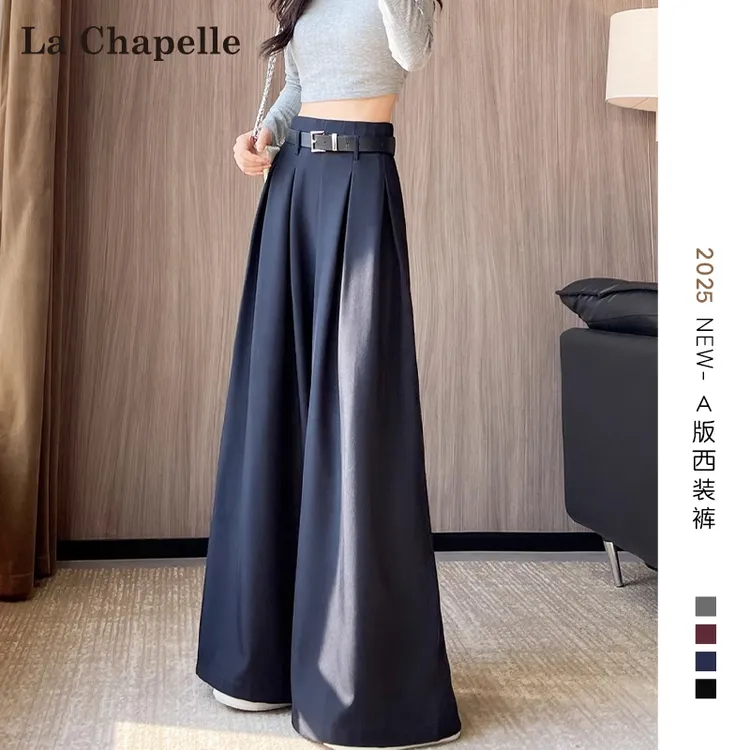 拉夏贝尔藏青色高腰阔腿西装裤女早秋2025新款垂感拖地宽松大甩裤