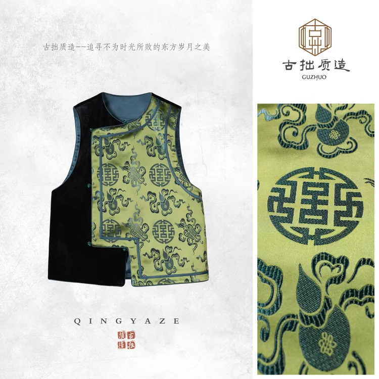 福禄寿喜！国风提花新中式马甲！GZ7184