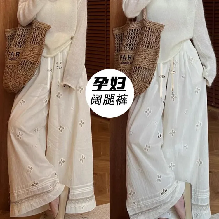 孕妇裤子薄款夏季新款烧花镂空休闲外穿阔腿裤子显瘦百搭仙女长裤