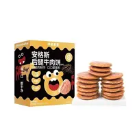 【4盒】宝宝馋了10+粥面口味随机