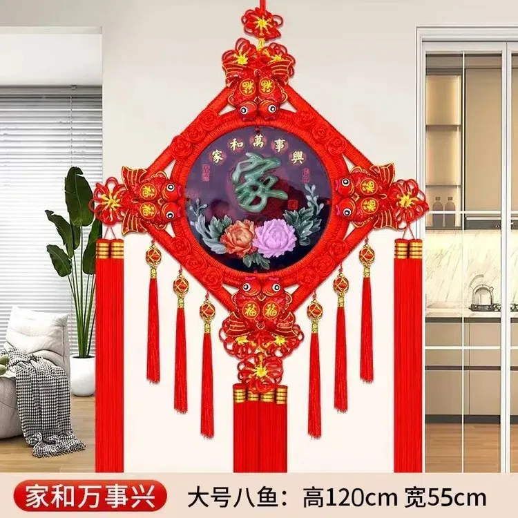 【特大号】新款仿玉雕中国结挂客厅卧室玄关春节挂饰挂件装饰