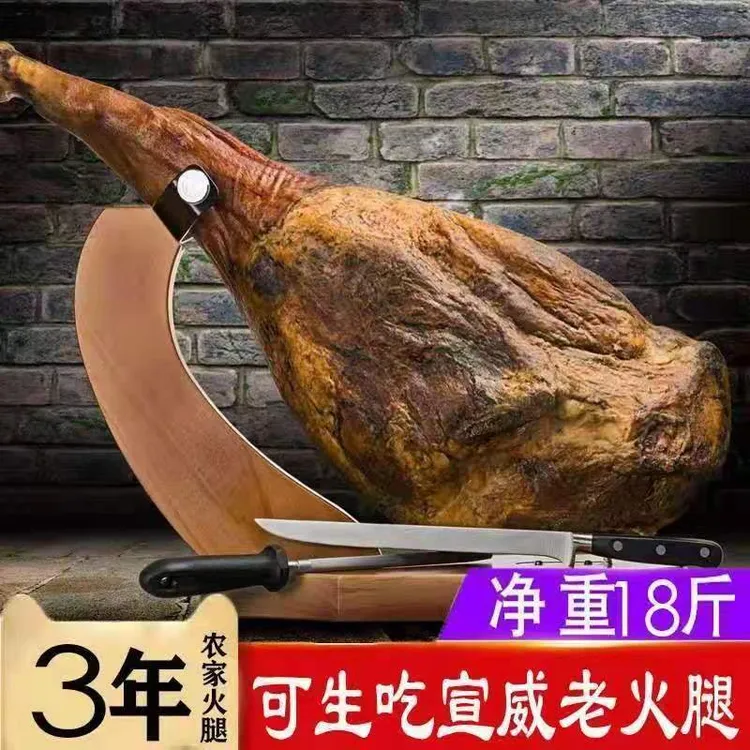 云南老火腿土猪风味腌腊肉农家自然风干火腿礼盒适合送礼