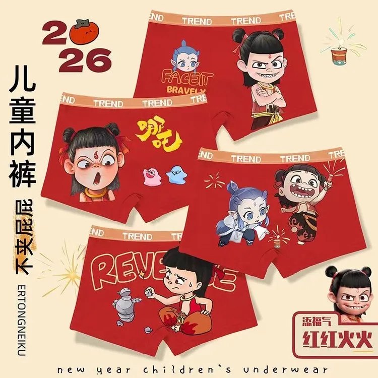 红色喜庆纯棉男童内裤平角透气小中大抑菌卡通四儿童男孩短裤