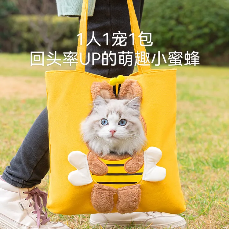萌趣小蜜蜂帆布猫包单肩包手提猫咪袋子可露头泰迪狗狗宠物外出包