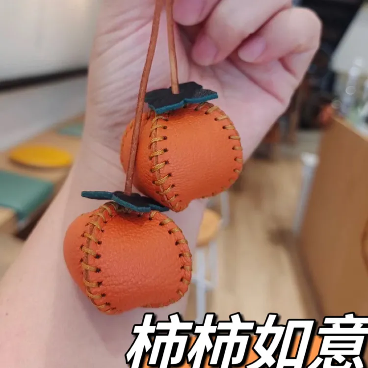 事事如意手工国风车挂柿子创意钥匙扣diy材料包