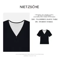 tzsche｜享受T｜B入！两穿！弹力兰精天丝羊毛真两件套装T恤61720