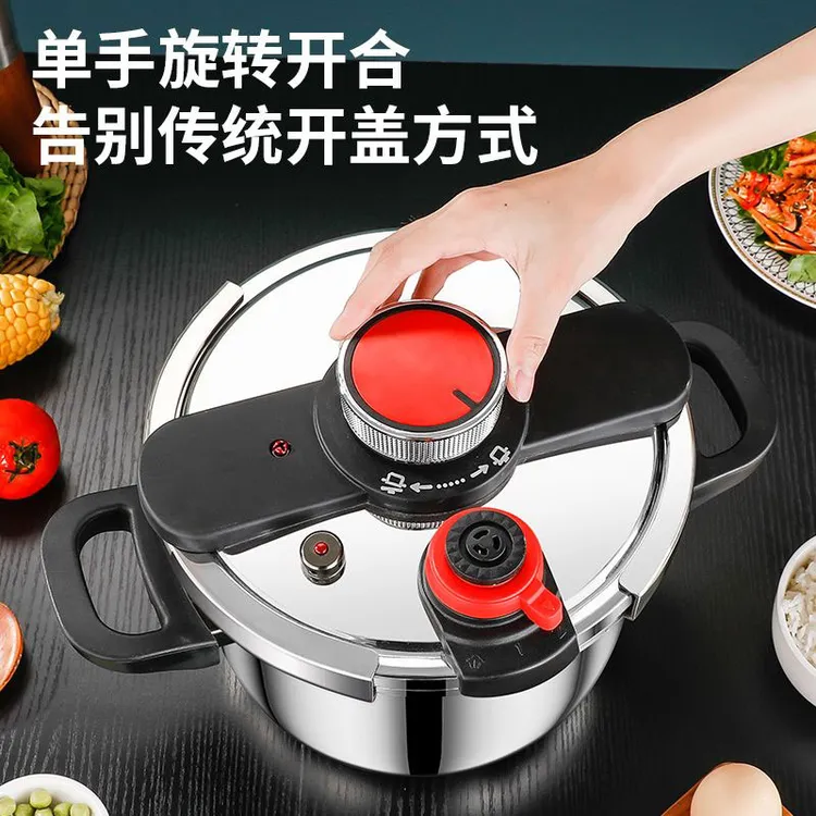 新款德国品质304钢高压锅防爆家用多功能压力锅燃气电磁炉通用