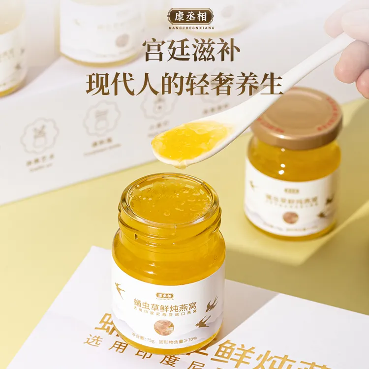 【加倍滋养】蛹虫草鲜炖燕窝开盖即食 6瓶*2盒