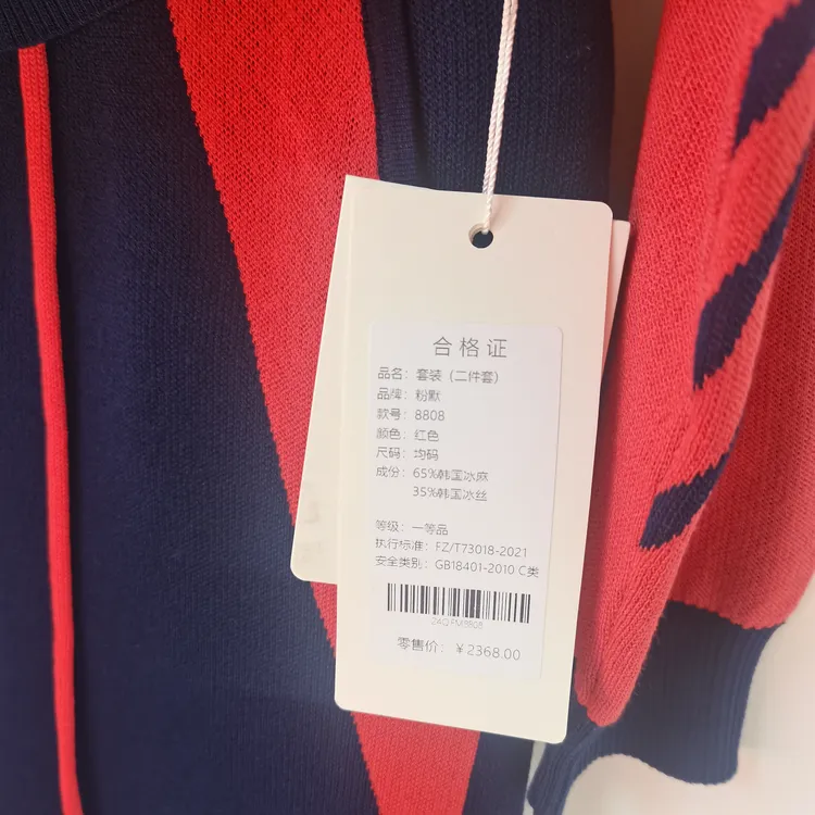 丝麻套装清货价99一套