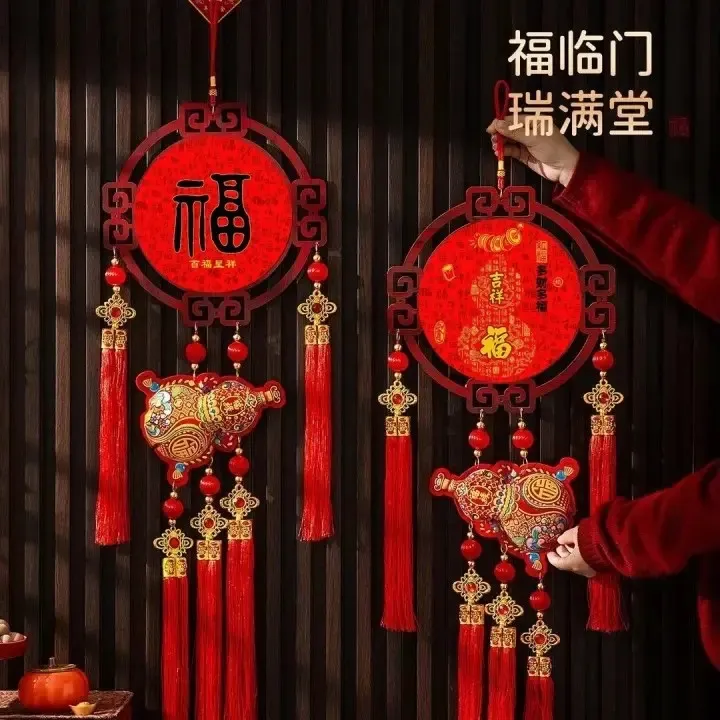 2026中国结挂件新年春节过年装饰画挂饰制福字乔迁布置新款入户款