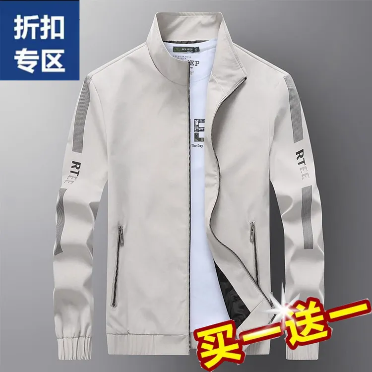 2025新款夹克男士外套春秋季休闲立领夹克男款修身立领商务上衣男