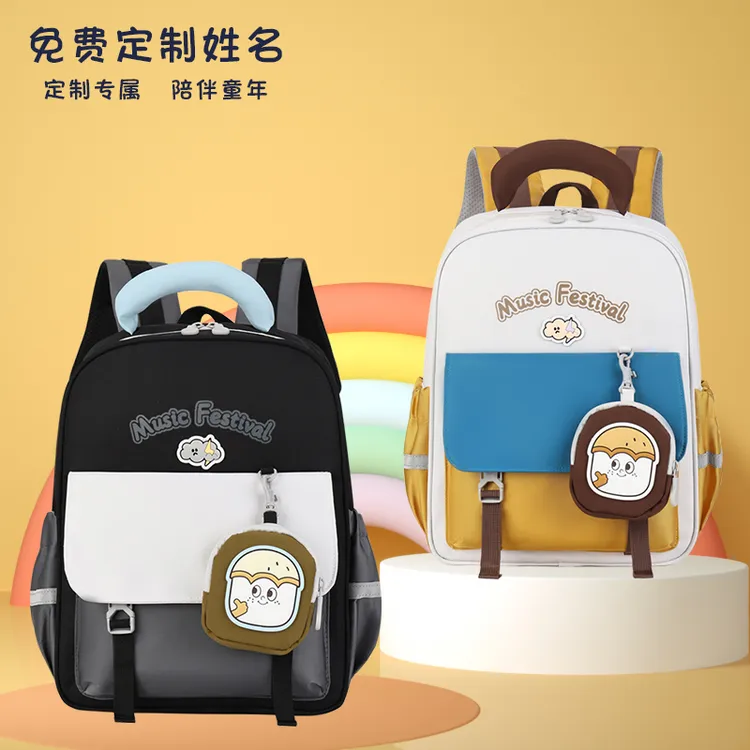 小学生双肩书包2025新款超轻护脊书包大容量多层防水耐磨减负背包