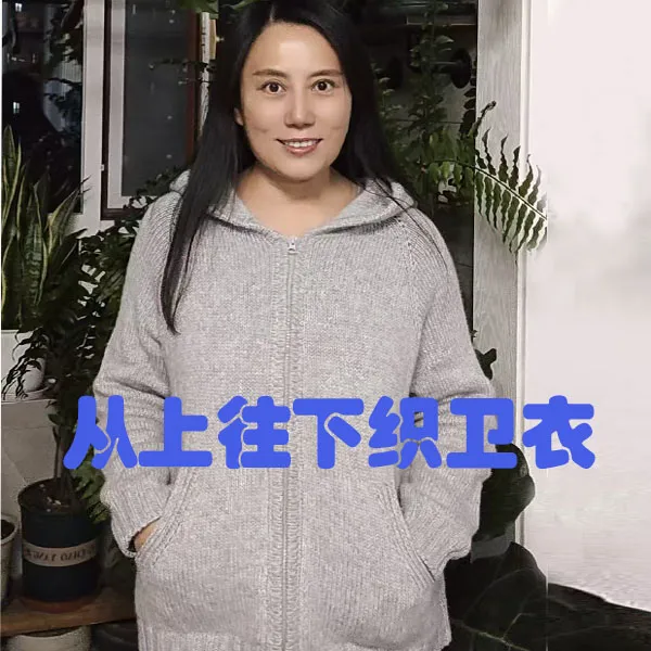 从上往下织卫衣线上视频教程