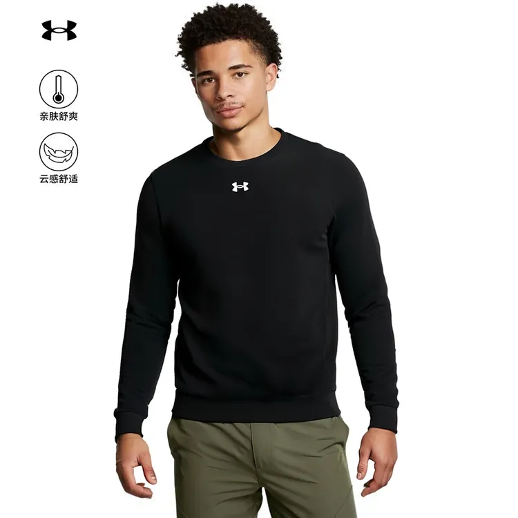 安德玛情侣针织卫衣男装女装2025秋季圆领运动休闲套头衫跑步上衣