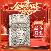 ZIPPO/之宝ZIPPO打火机正品雷霆貔貅银貔貅打火机/花丝镶嵌DYJ1