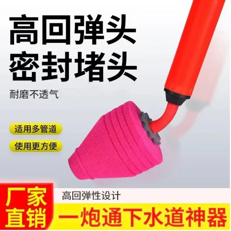 马桶疏通管道疏通家用气压式坐便蹲便管道堵塞通下水道堵塞神器