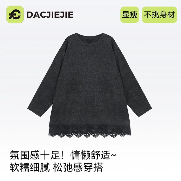 冬季穿搭【绒绒软糯打底】宽松显瘦舒适百搭休闲上衣中长款慵懒圆领