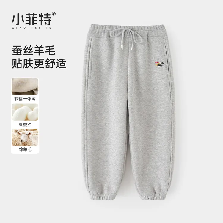 小菲特女童冬装加厚卫裤中大童时尚弯刀裤儿童休闲长裤HNKD56121