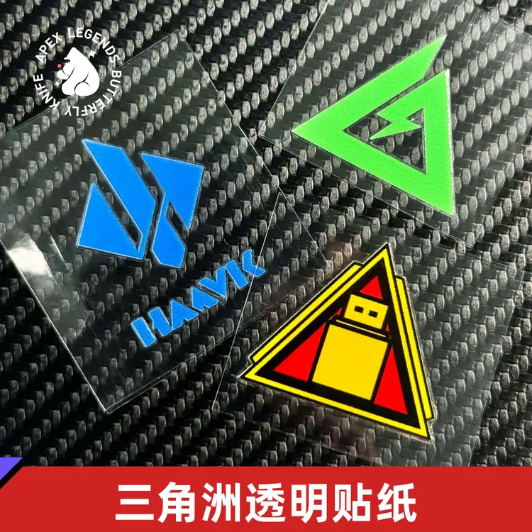 三角洲行动现货趣味UV透明贴纸哈夫克贴纸天才少年贴纸游戏周边