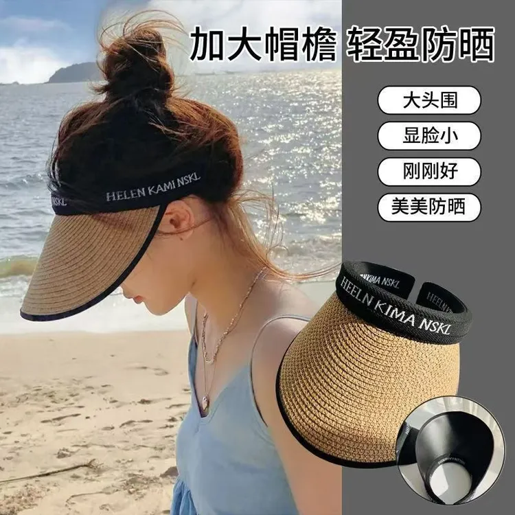空顶uv帽女夏防紫外线大帽檐沙滩遮阳草帽骑车遮脸太阳帽子