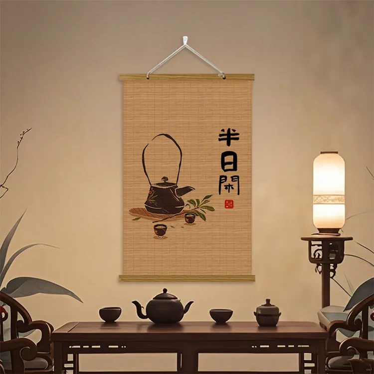 中式茶馆氛围布置茶叶店背景墙面装饰画办公室茶室免打孔竹帘挂画