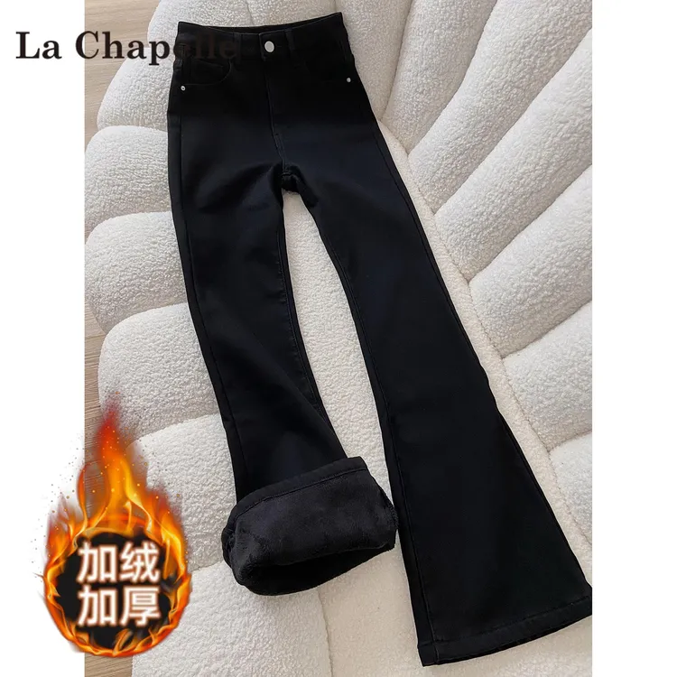 拉夏贝尔高腰加绒微喇牛仔裤女2025新款秋冬显瘦修身喇叭马蹄裤子