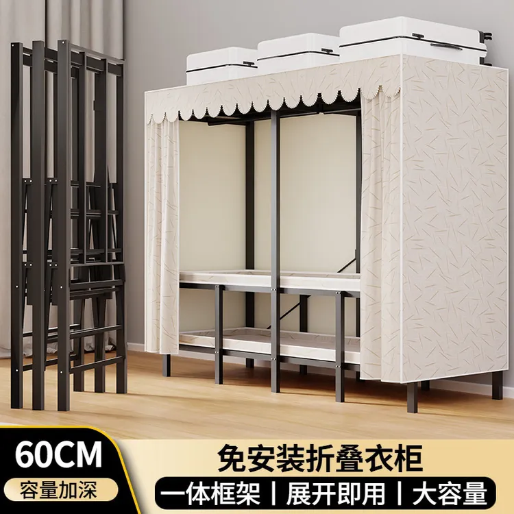 加深60CM免安装衣柜家用卧室出租房收纳衣橱可折叠全钢架金属衣柜