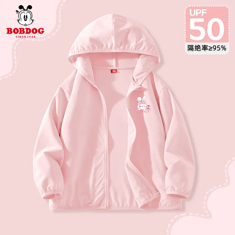 巴布豆卡乐儿童防晒衣外套薄款2026新款夏薄款透气皮肤衣女童衣服