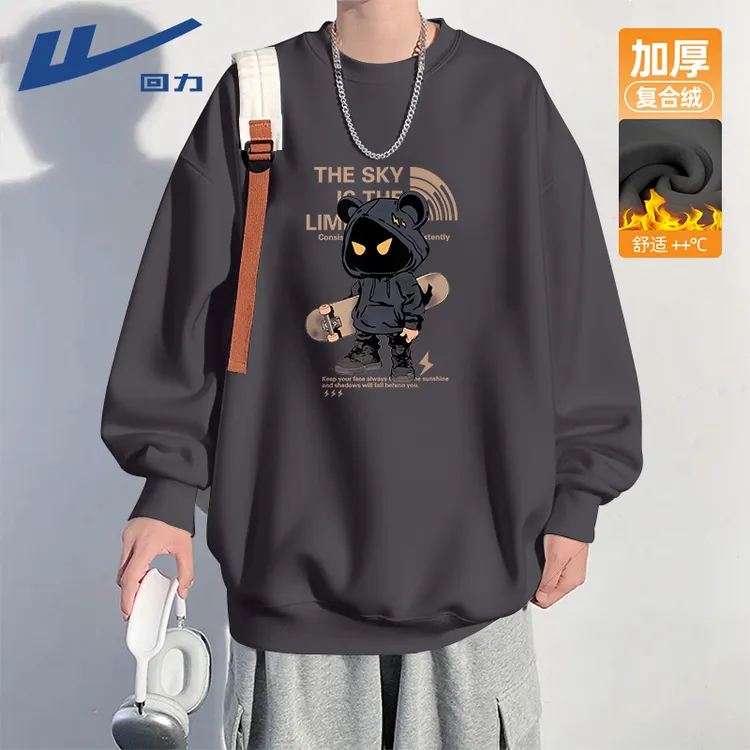 回力重磅卫衣外套男款爆款2025新款圆领套头衫长袖秋冬季加绒上衣