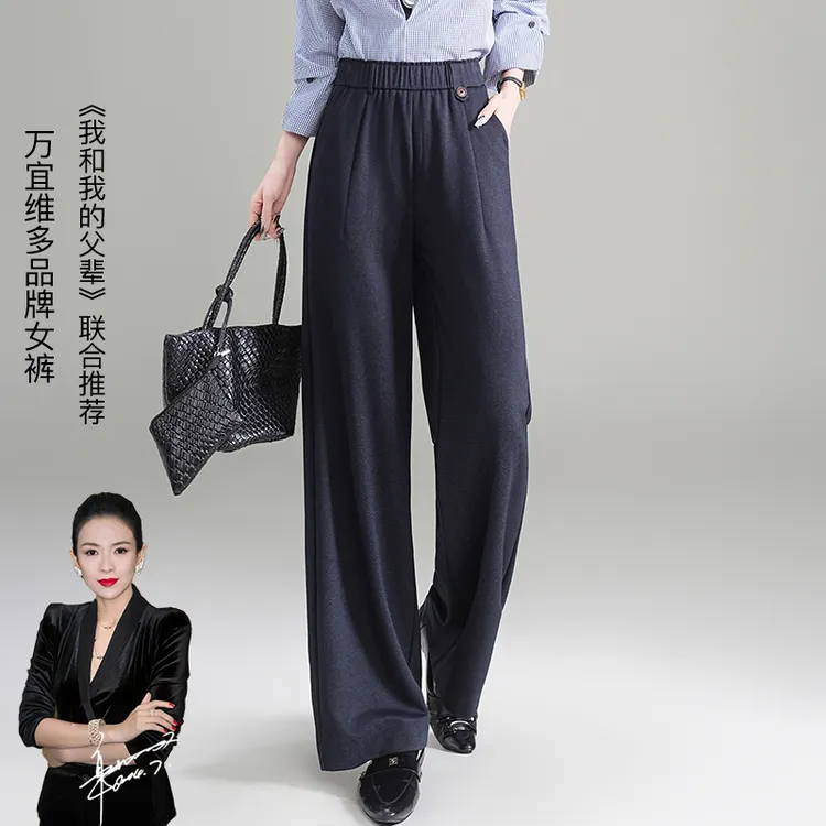 【天丝羊毛针织丹宁裤】垂弹挺括 简约百搭 秋季女裤B858