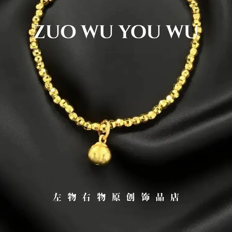 铜合金手链 金辉闪耀·经典金珠手链璀璨魅力之选腕间的奢华