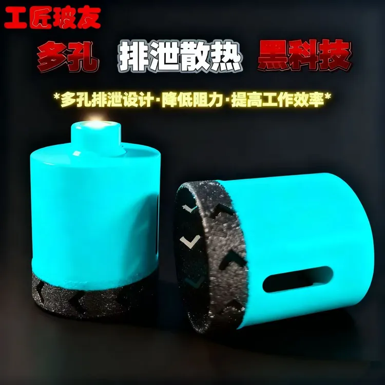 牛得牛家开孔器飞机孔干打100孔角磨机钎焊开孔器适用于大理石