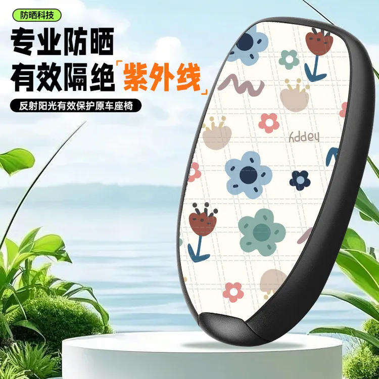 【防晒耐磨】坐垫套加厚防晒防烫隔热耐磨全包防护久坐防开裂